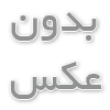 آیا جراحی پلک خطرناک است؟